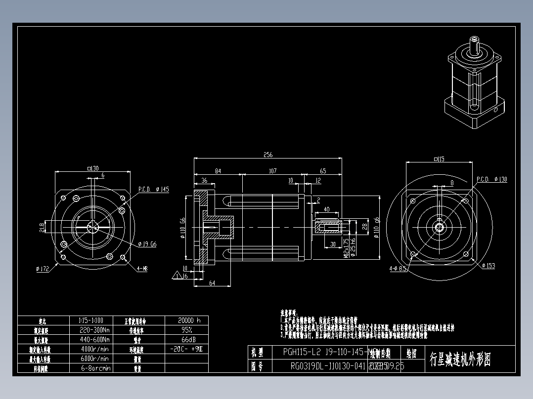 斜齿PGH115-L2 19-110-145-M8-6B CZ25.DXF