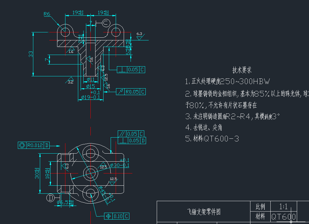 飞锤支架