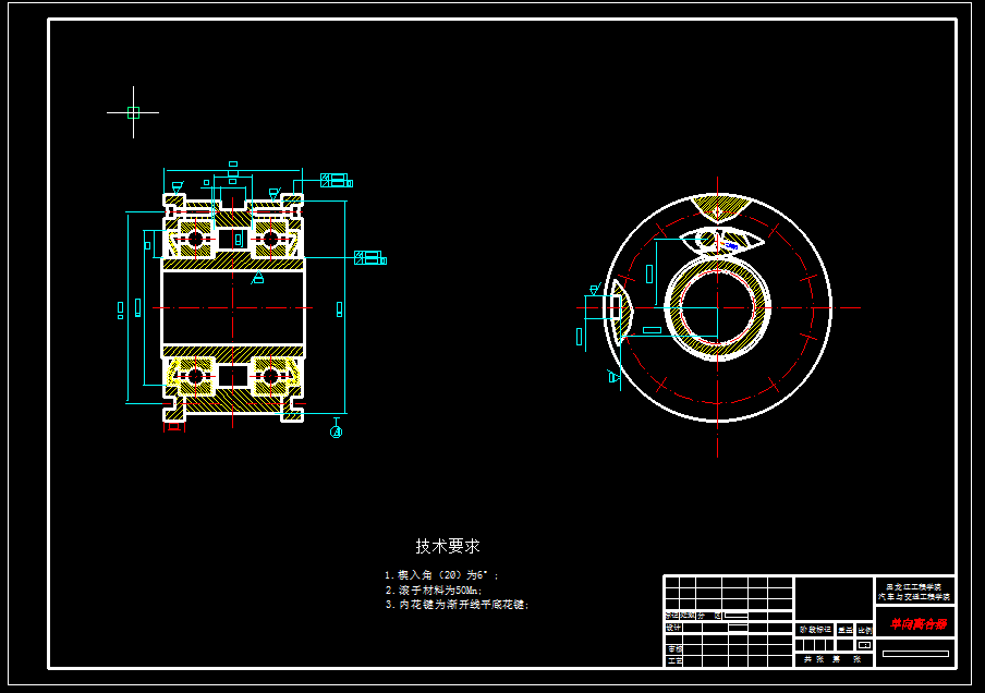 QC273-ZL80装载机液力变矩器设计[全套CAD和文档]