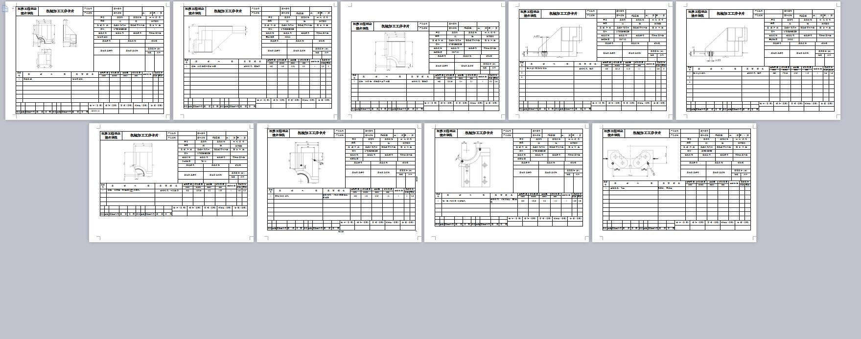 Q264-支架机械加工工艺规程及手动编程设计