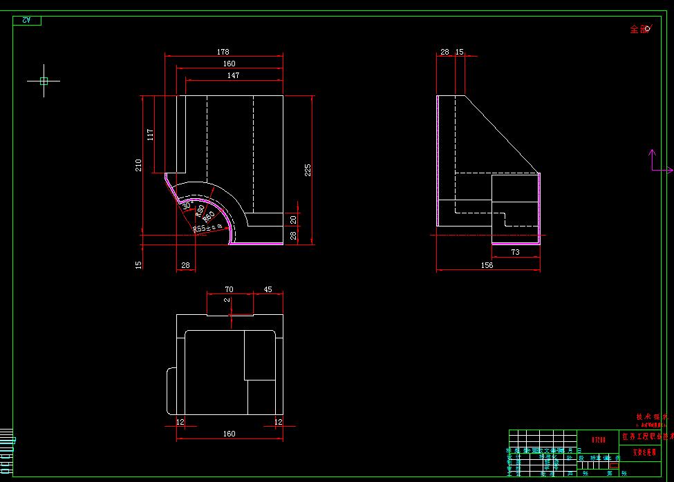 Q264-支架机械加工工艺规程及手动编程设计
