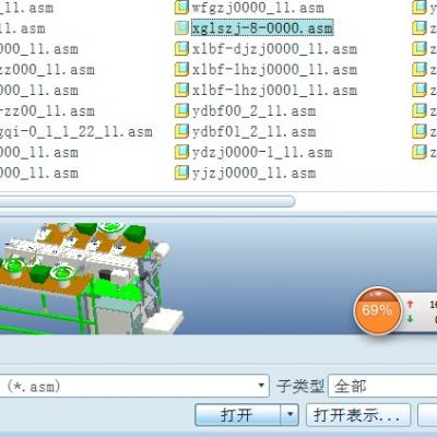 螺丝包装机(8个振动盘送料)