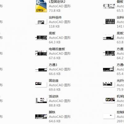 螺丝包装机(8个振动盘送料)