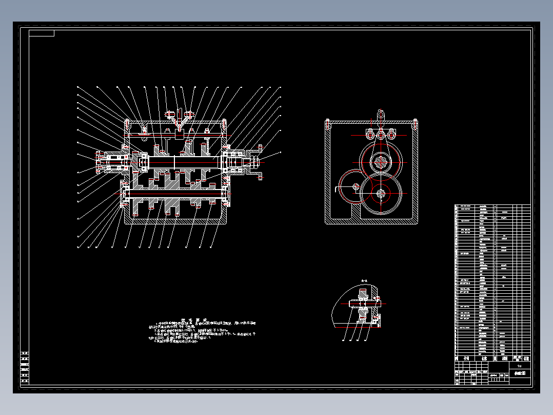 福田雷沃拖拉机变速箱的设计