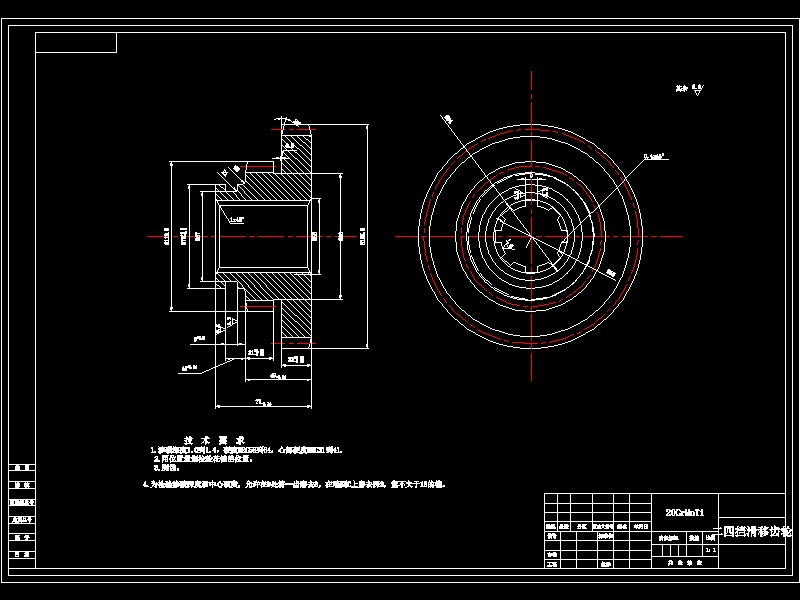 福田雷沃拖拉机变速箱的设计