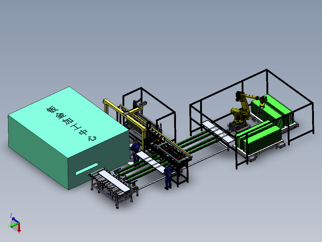电梯壁板自动涂胶装配生产线sw19可编辑
