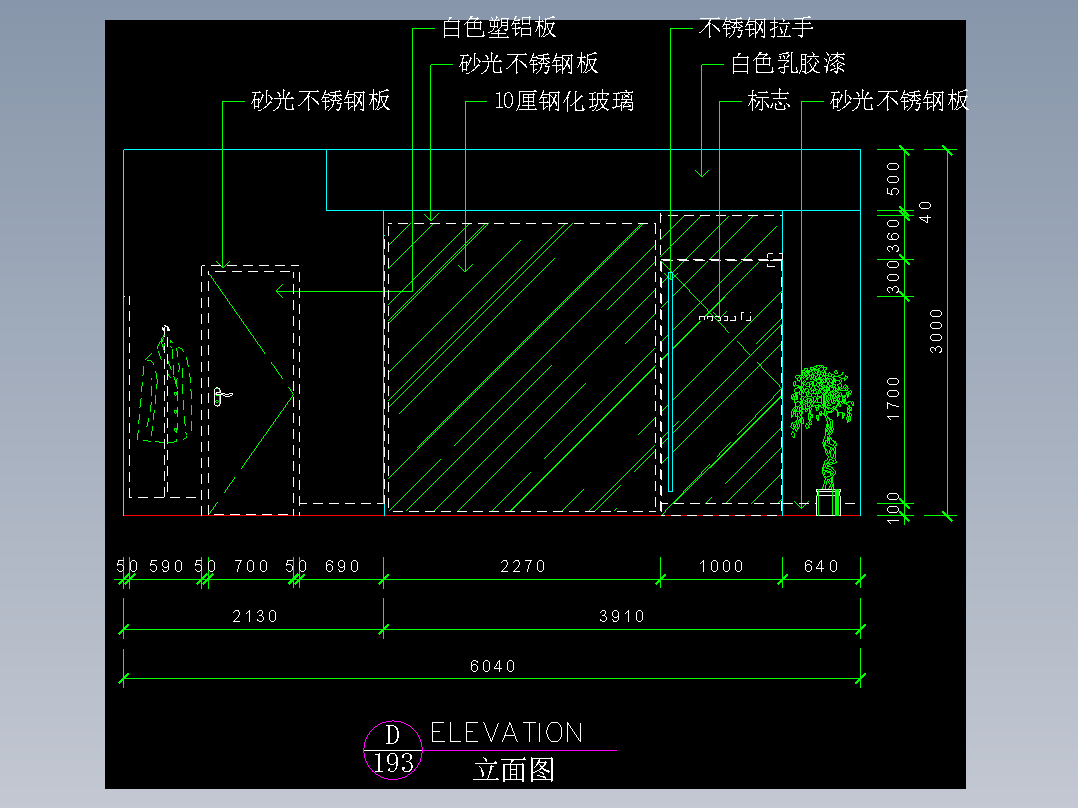 建筑图库工装四-FH04263B