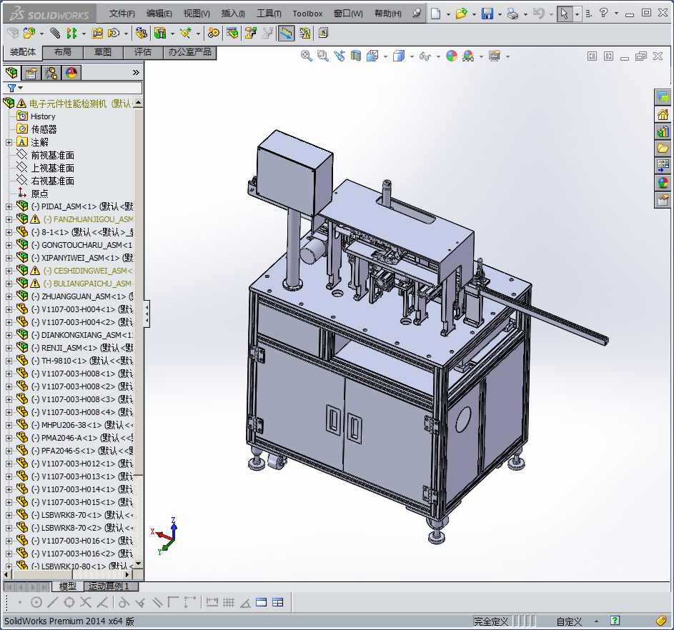 电子元器件性能检测机
