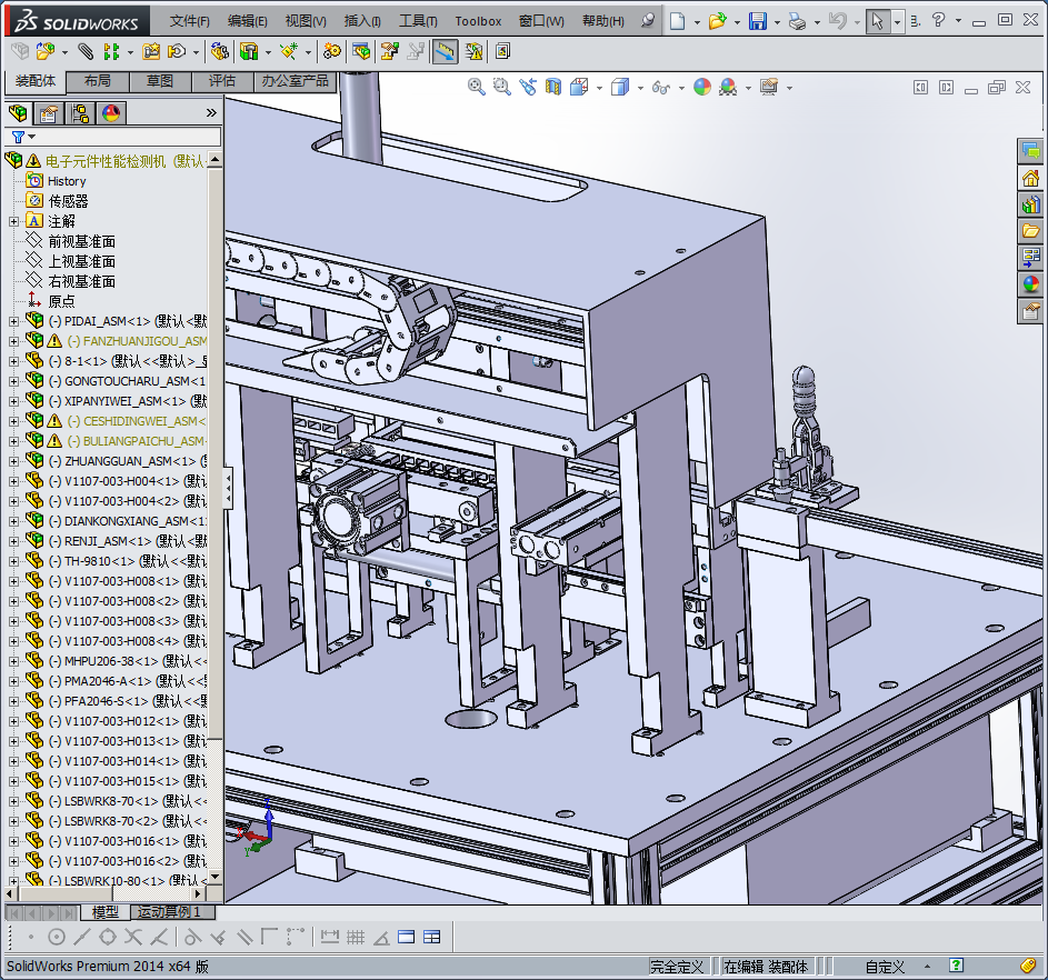 电子元器件性能检测机