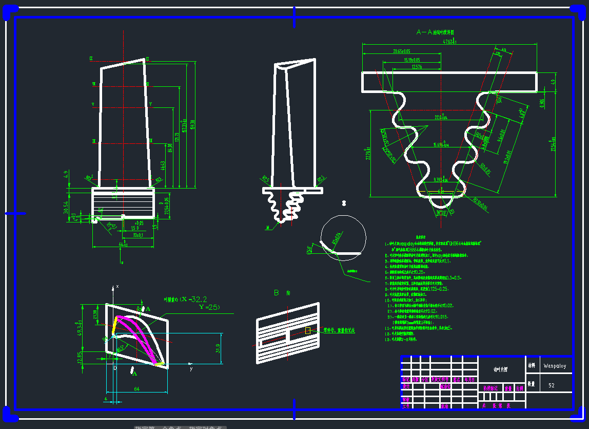 飞机发动机-动叶片398914===50