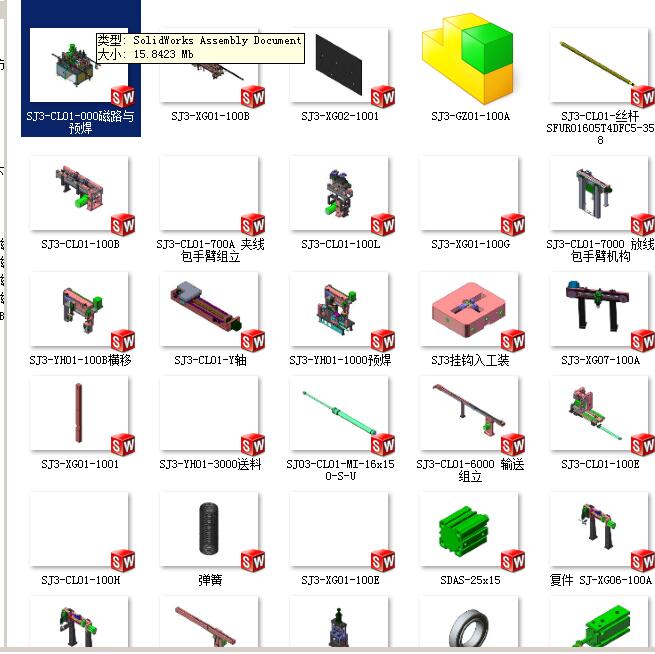 23胶壳与弹片组装包装一体机