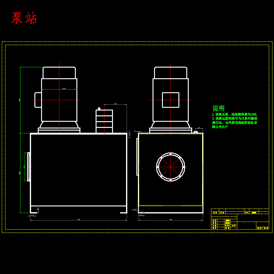 全自动液压升降机机械设备设计含8张CAD图