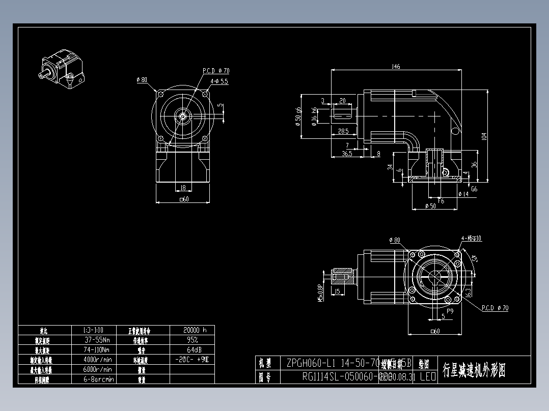 斜齿ZPGH060-L1 14-50-70-M5-5B.DXF