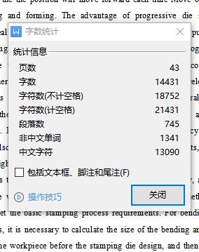 五孔托架的冲压模具设计-级进模983427==770ku