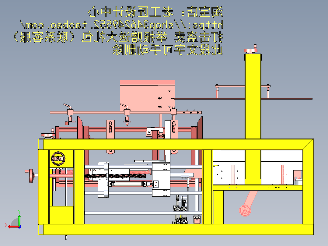 C12_自动开箱机后视图