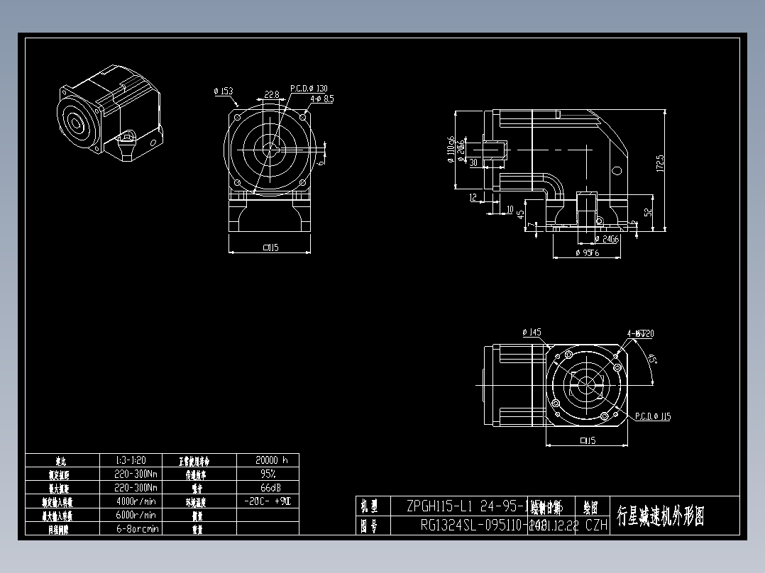 斜齿ZPGH115-L1 24-95-115-M6 KCZ20.DXF