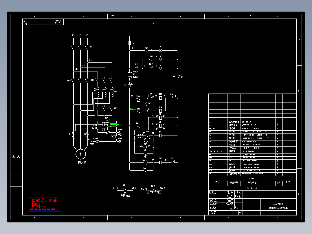 225KW自藕降压启动柜