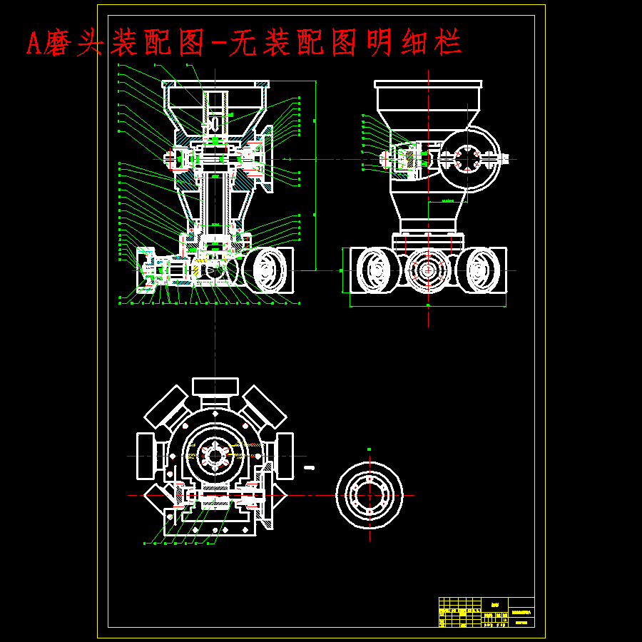 氮化硅珠表面自动抛光设备设计含10张CAD图