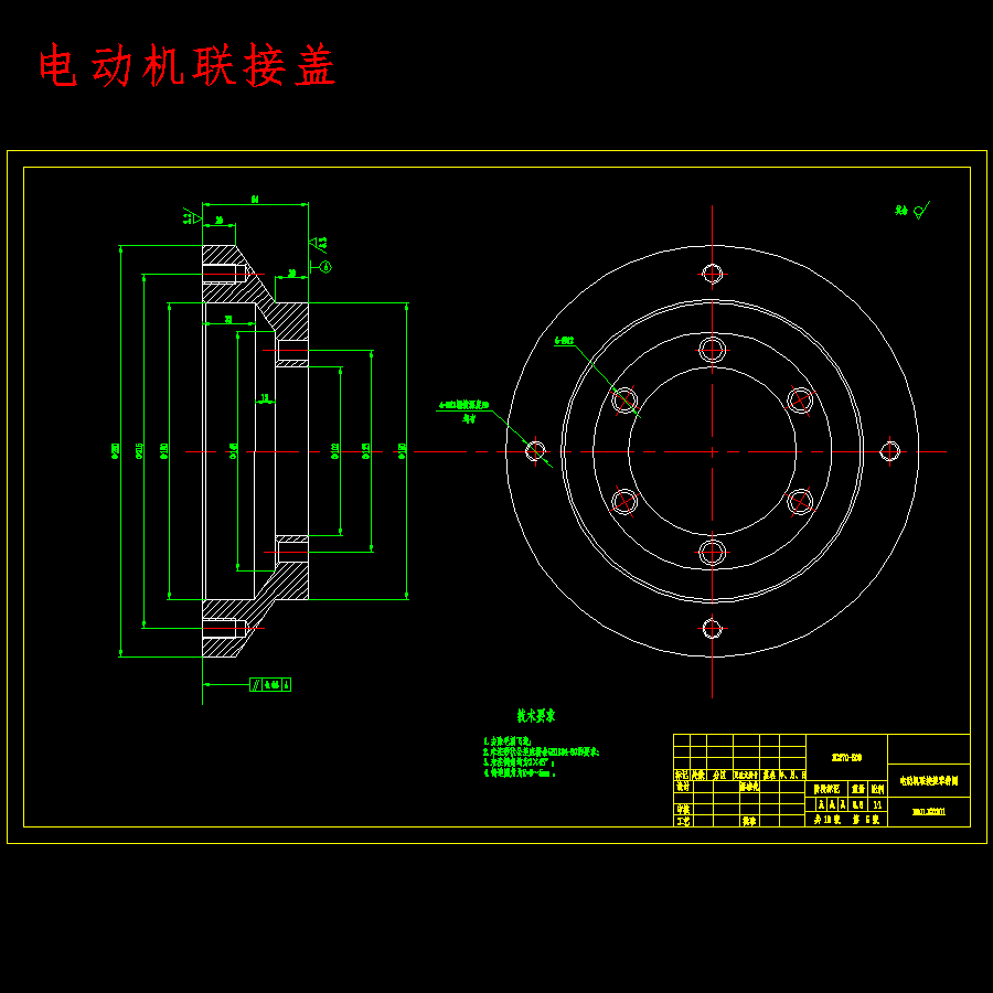 氮化硅珠表面自动抛光设备设计含10张CAD图