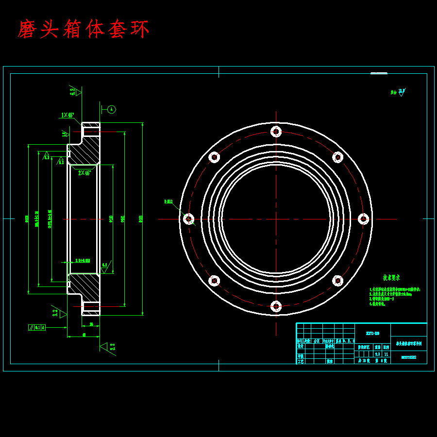 氮化硅珠表面自动抛光设备设计含10张CAD图