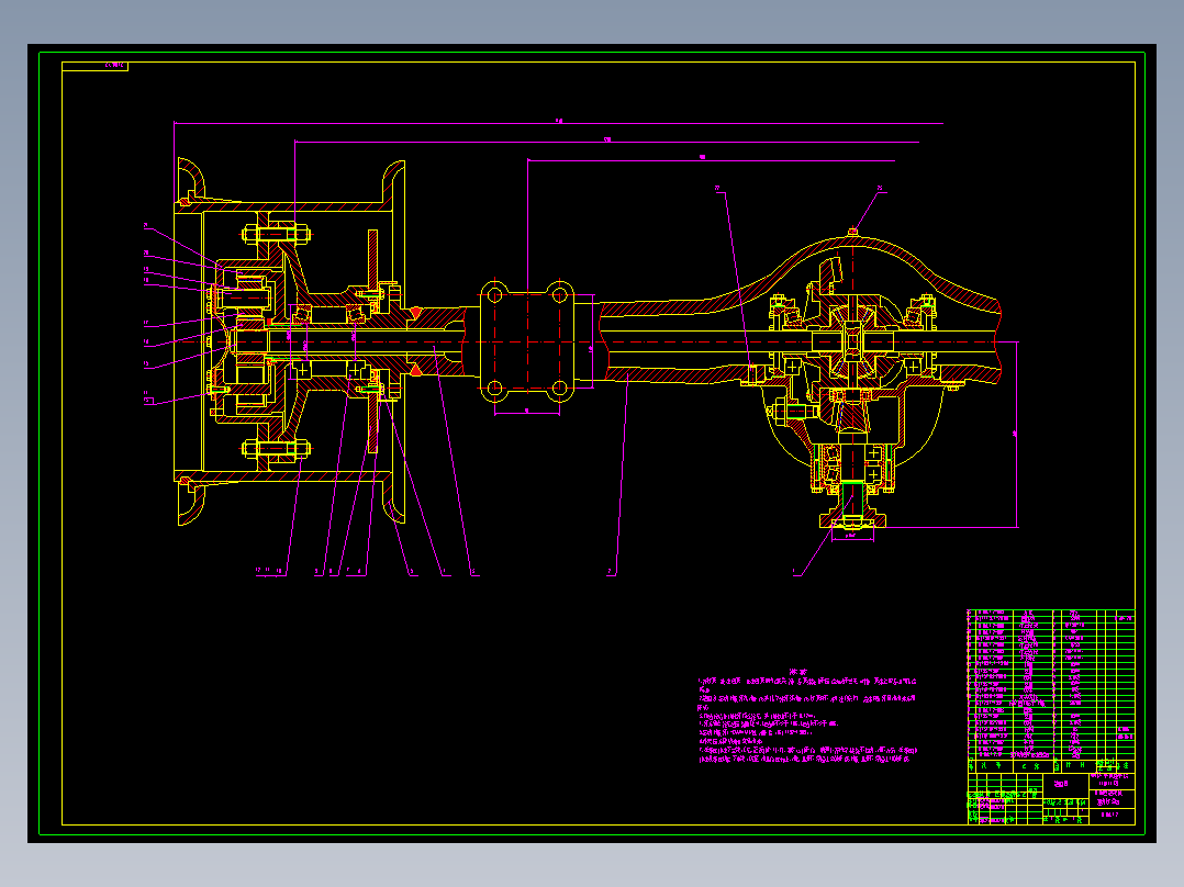 ZL06型轮式装载机驱动桥的结构设计含7张CAD图纸==186472==250xl