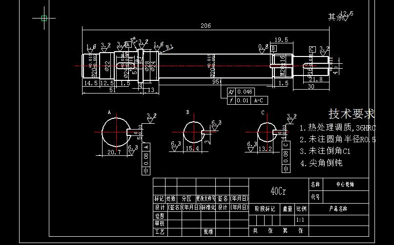 旋转式双轮电动轮椅设计-含三维catia图