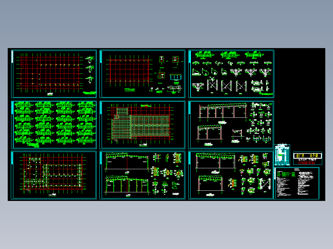钢混结构东风4S店钢结构部分施工图
