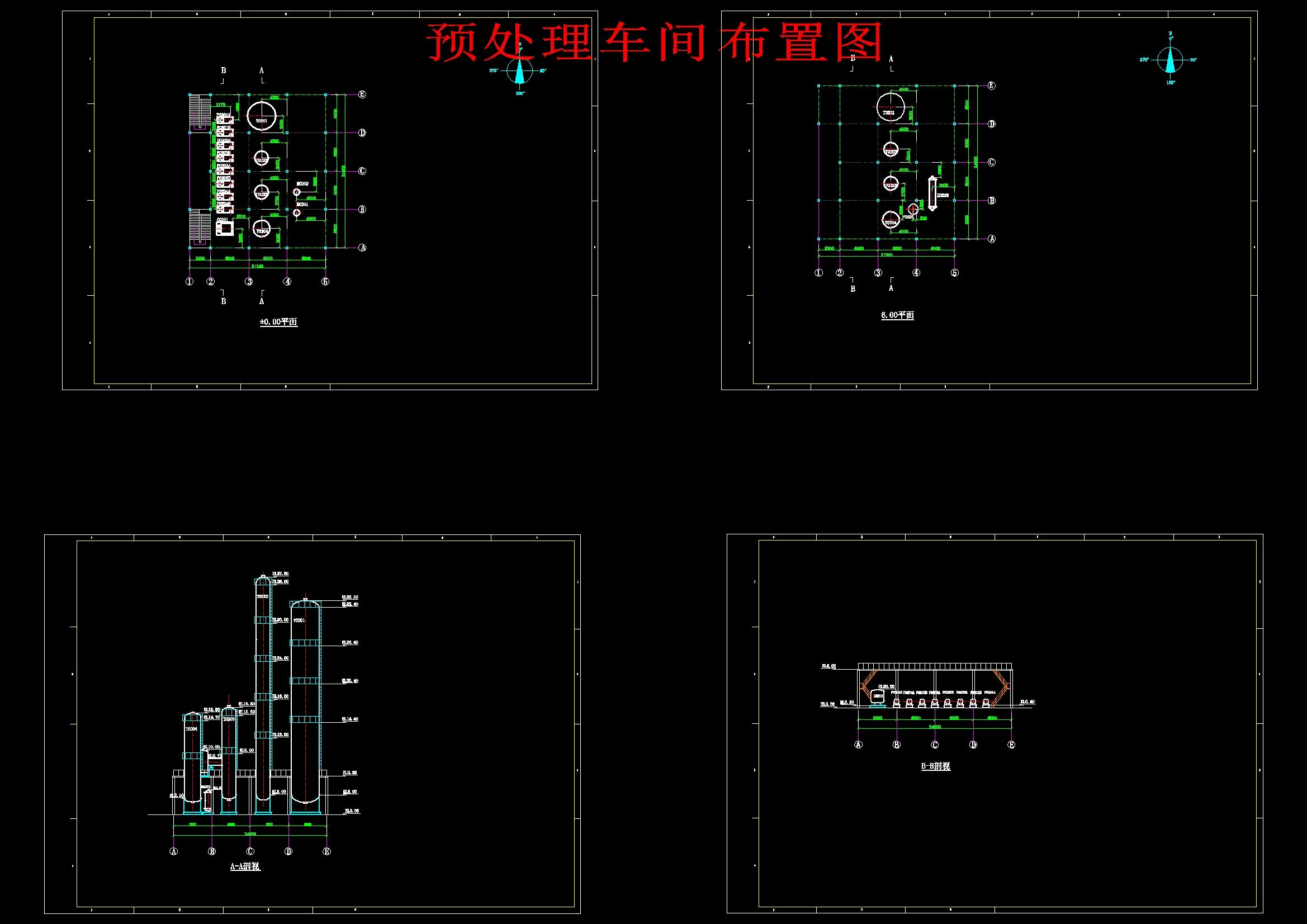 年处理80万吨粗甲醇制低碳烯烃设计图集1182049