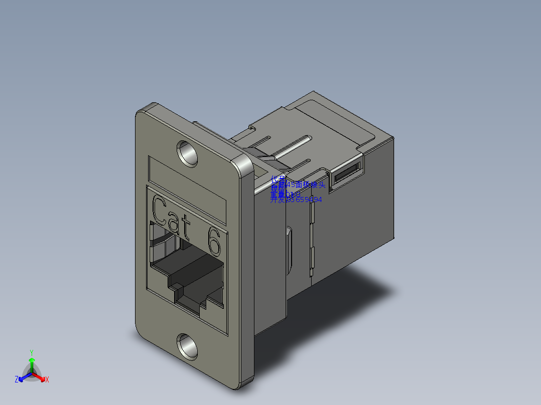 mc8533-6201正等轴测图