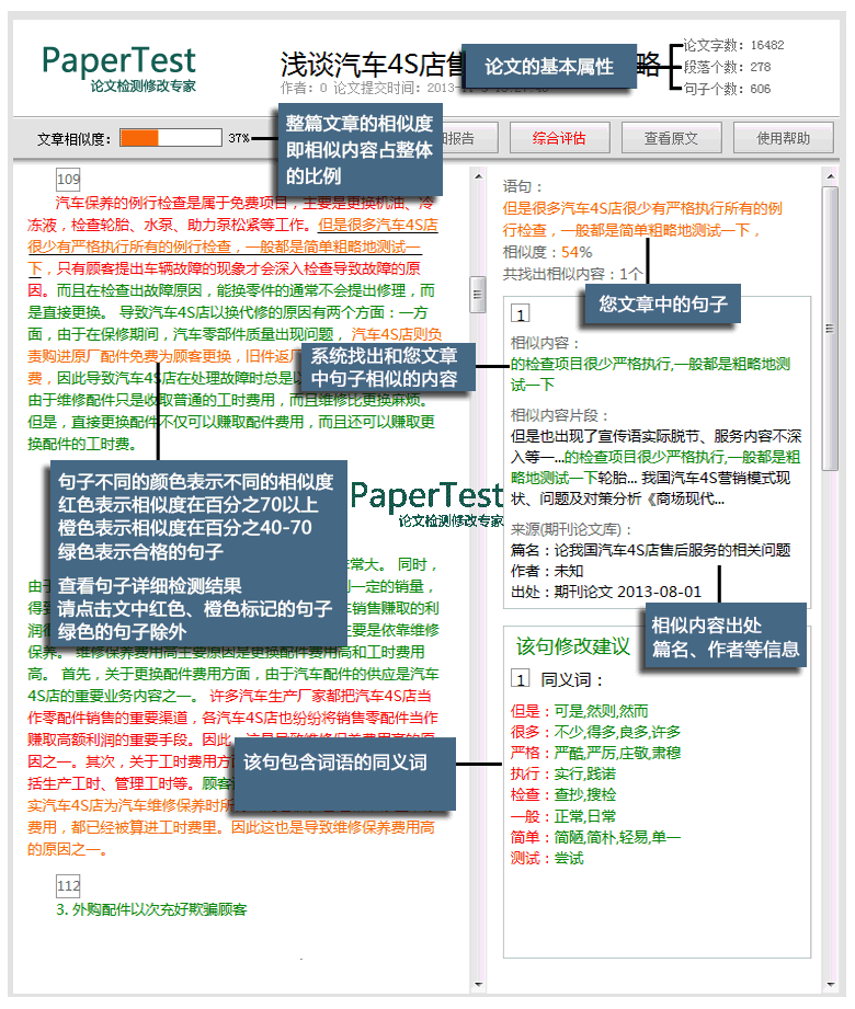 JX616-一种新型玻璃清洁机器人的设计吸附式 四轮驱动 含cad图纸