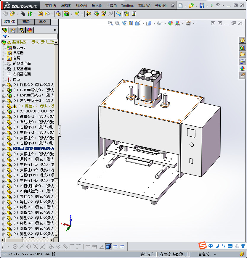 压垫脚工装设备