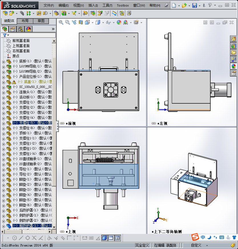 压垫脚工装设备