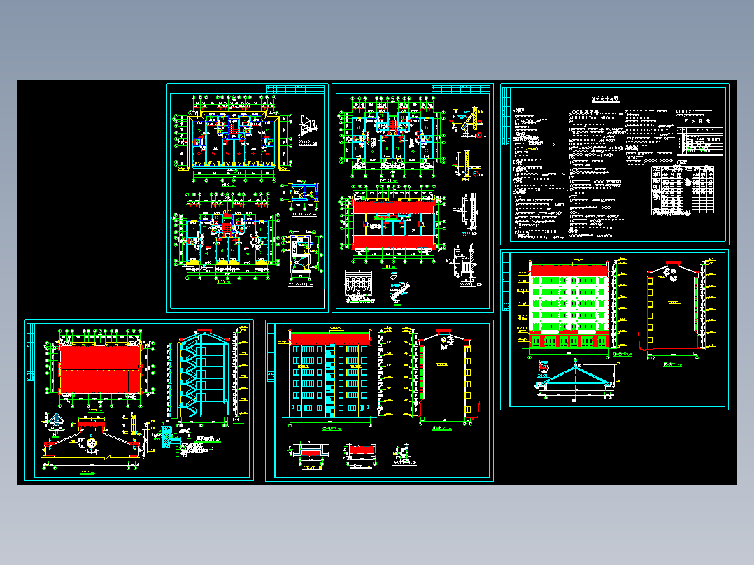 重庆某职工住宅建筑施工图