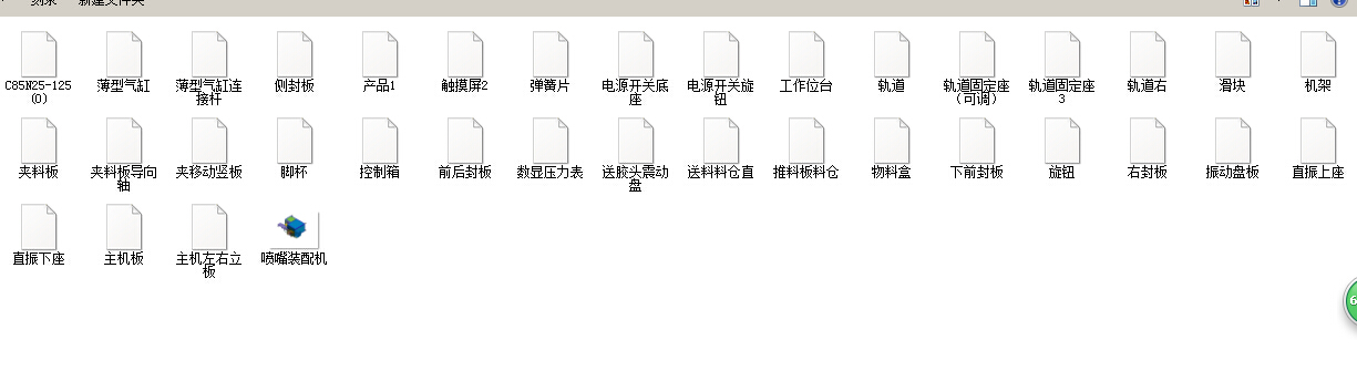 震动盘机械