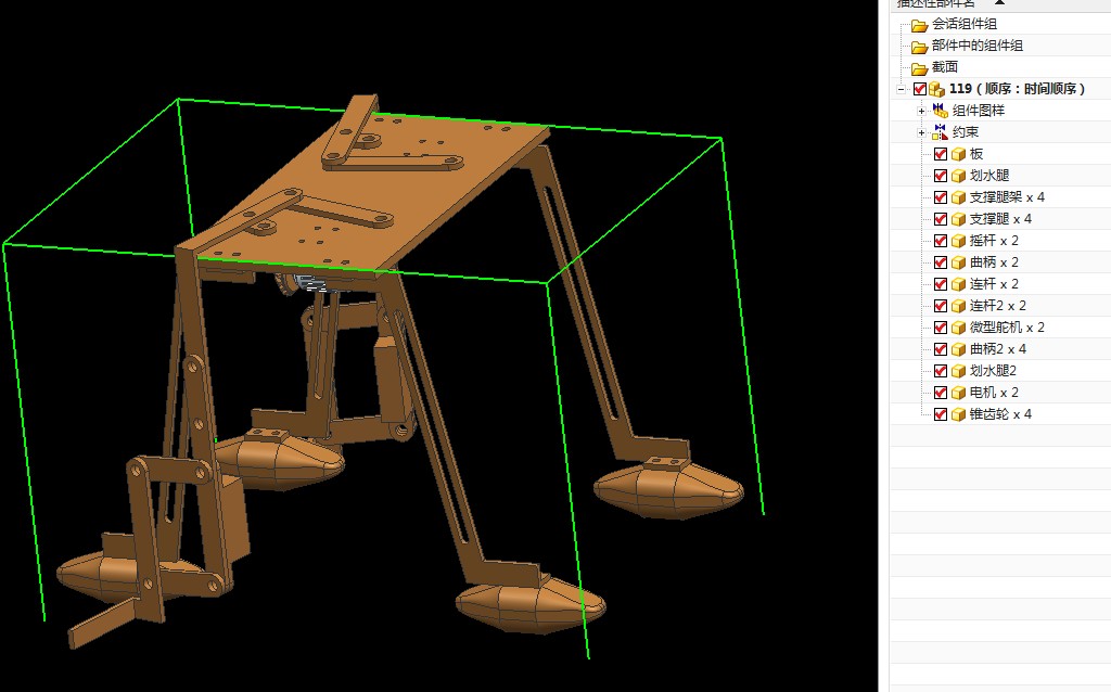 水黾机器人UG三维图 610147==200