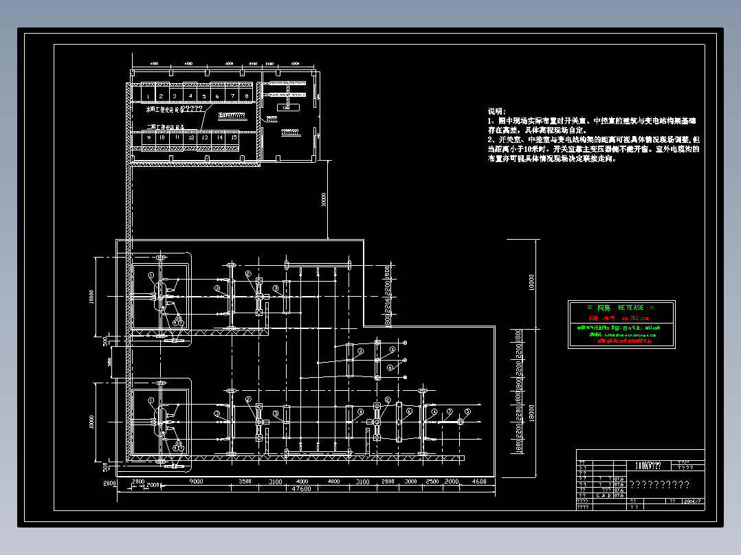 110KV升压站总体平面布置图