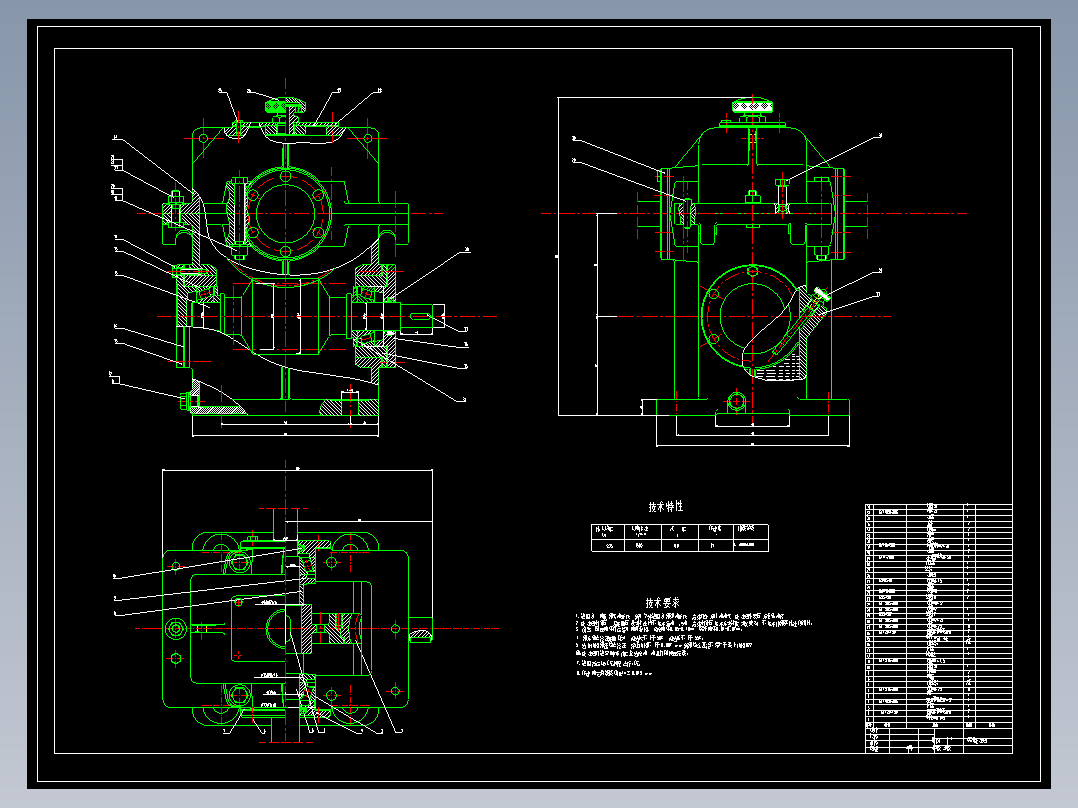 双摆臂履带式搜索<span style='color: red'>机器人</span>行走机构