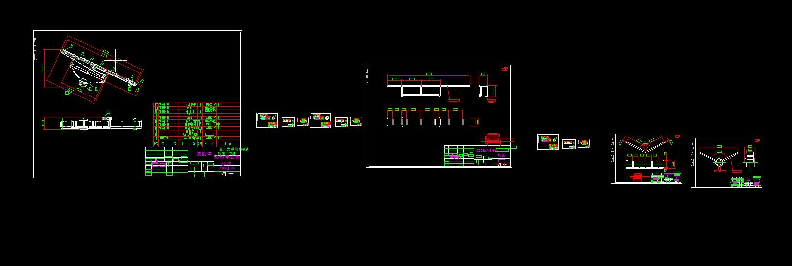 Q416-移动带式输送机的设计【三维SolidWorks】