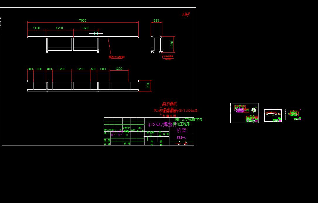 Q416-移动带式输送机的设计【三维SolidWorks】