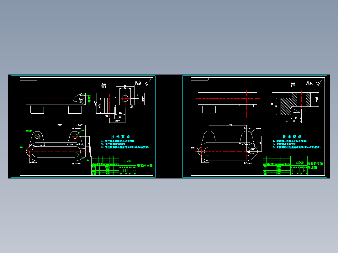 张紧轮支架加工工艺及钻2-φ13孔夹具设计