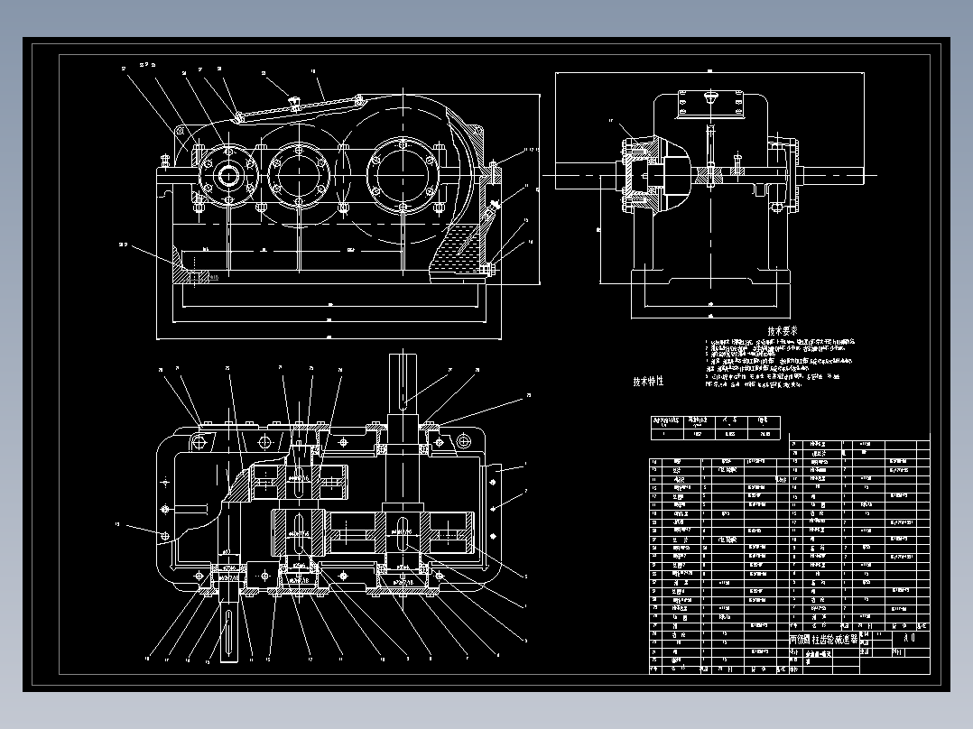 减速箱的设计CAD和说明书