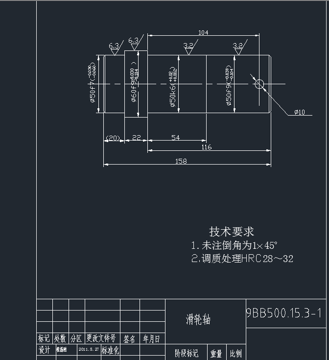 滑道式提升机及其控制电路的设计