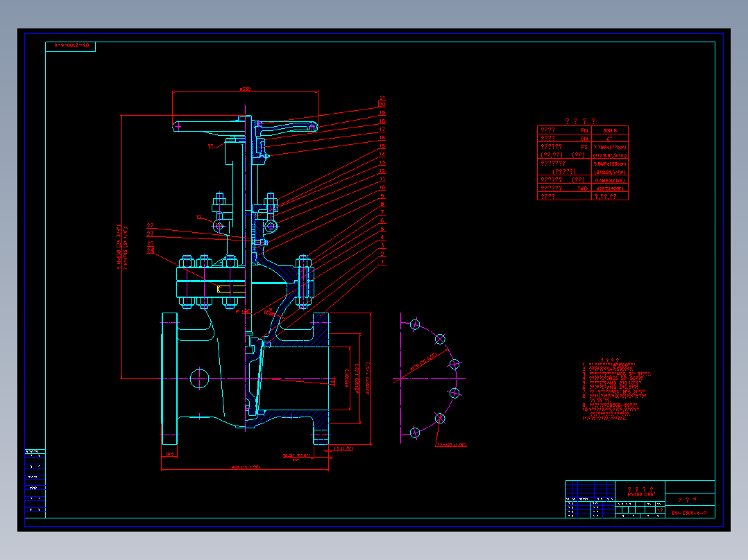 API标准闸阀300LB 6寸口径