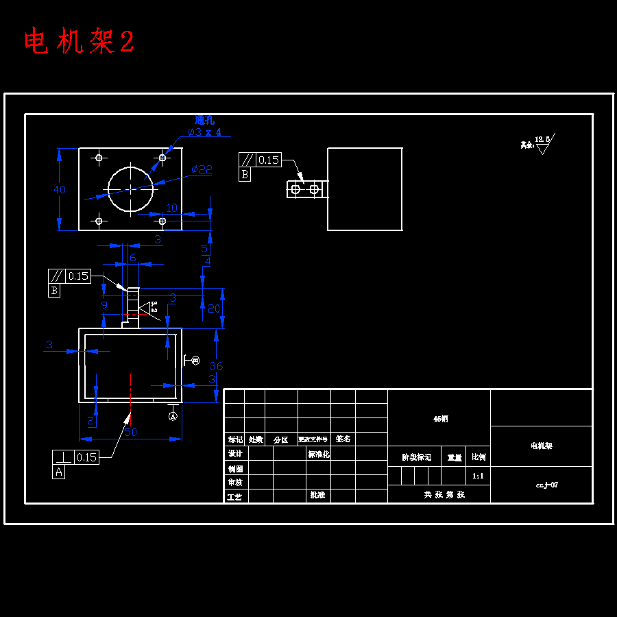 家庭自动炒菜机设计含SW三维及8张CAD图