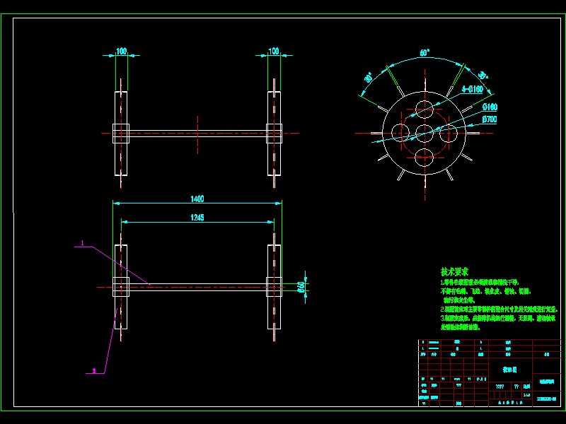 Q535-麦冬播种机的设计