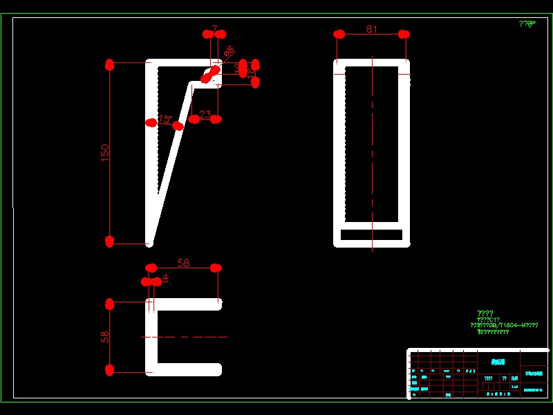 Q535-麦冬播种机的设计