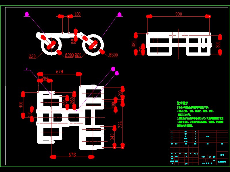 Q535-麦冬播种机的设计