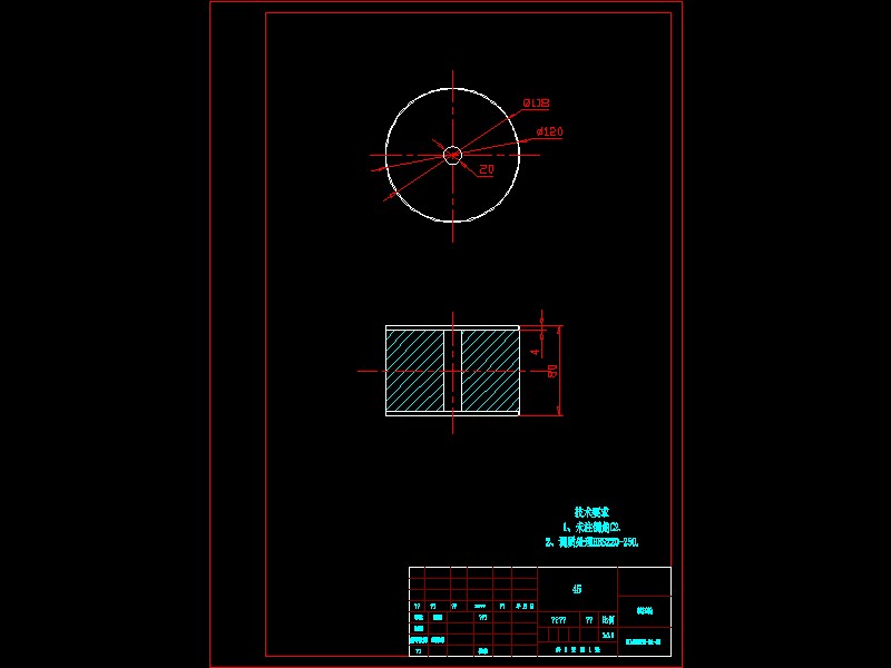 Q535-麦冬播种机的设计