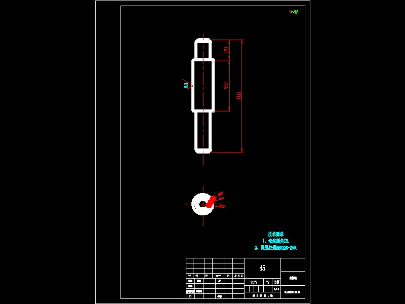 Q535-麦冬播种机的设计