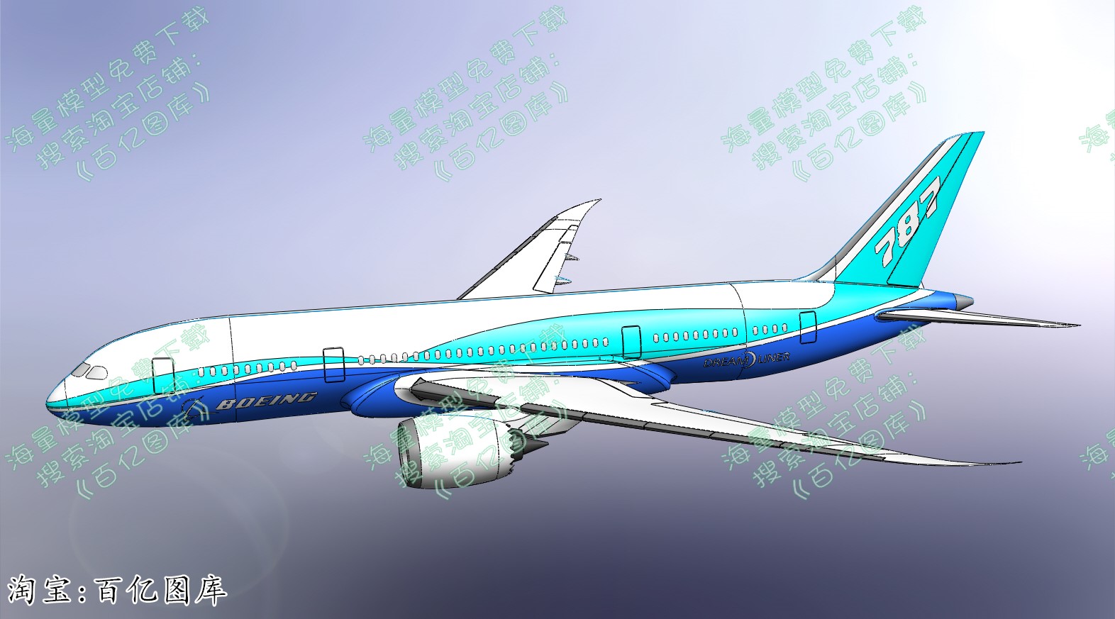 71-波音787全尺寸模型 sw step